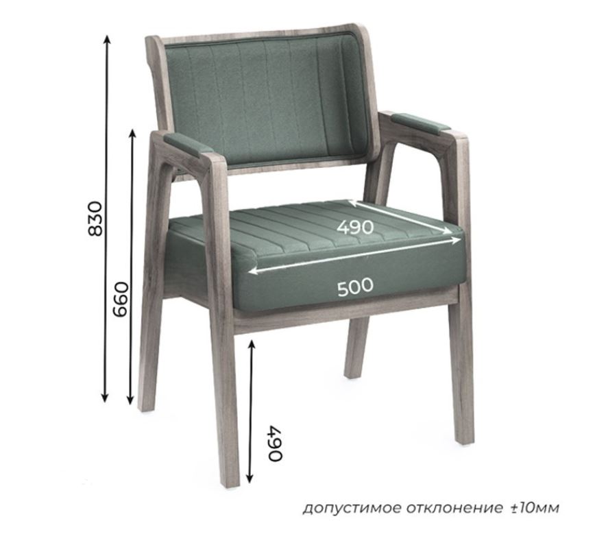 Стул Norman фото 4